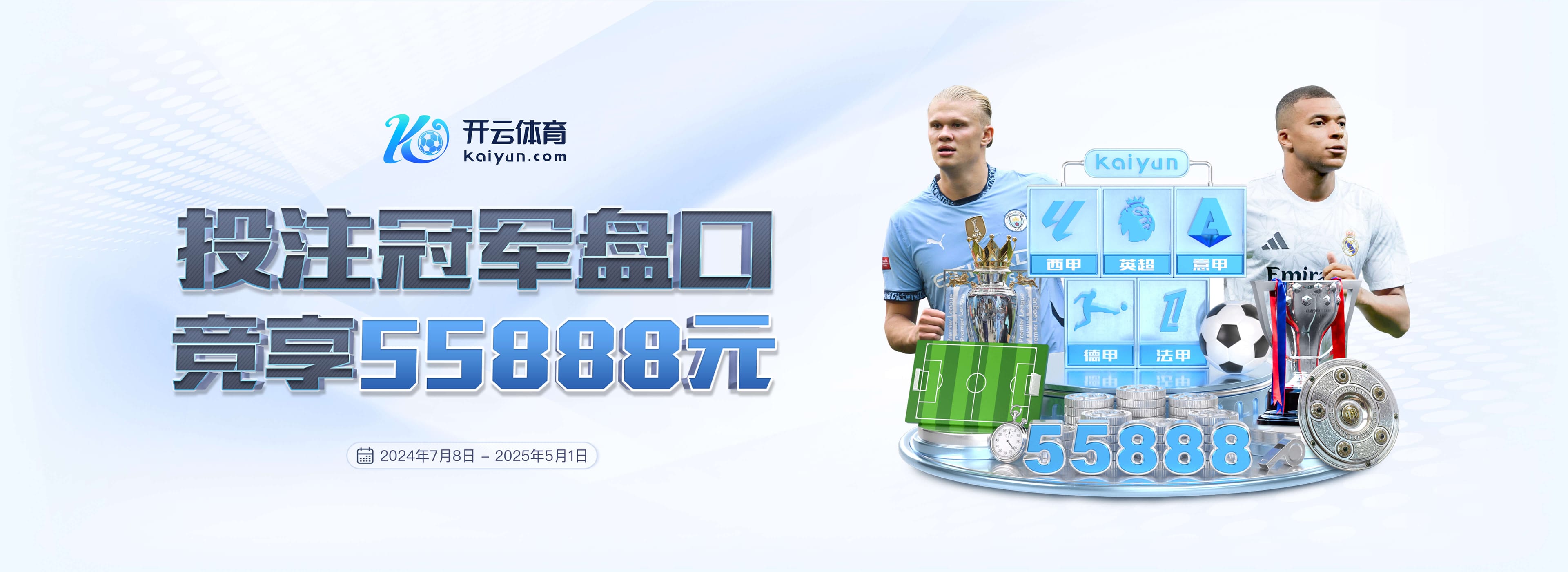 R.I.P.15岁青训球员乔治